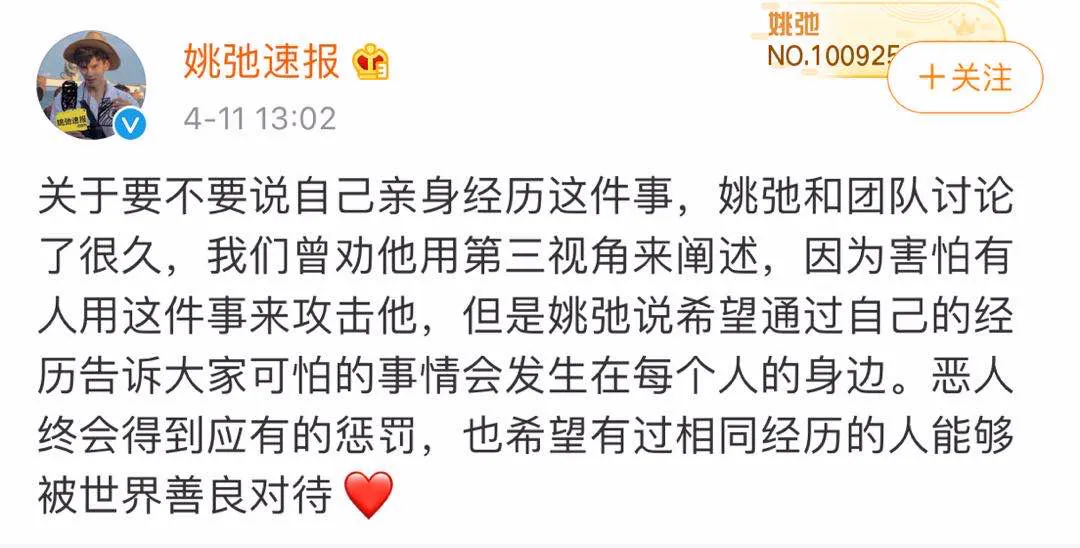 我宁愿多看到几个“骂脏话”的明星