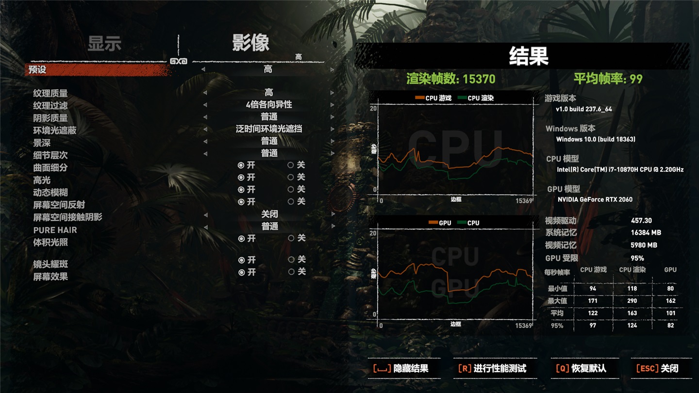 微星冲锋坦克 2 GL65游戏本评测：满血火力持久输出