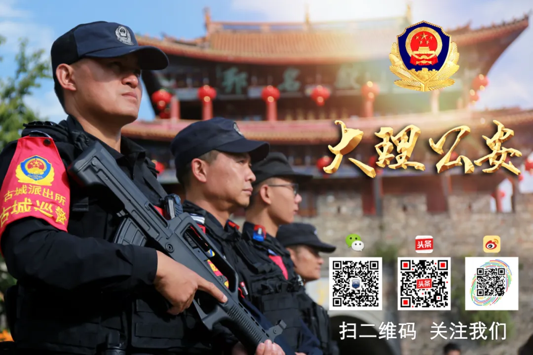 教育整顿·治庸·安边 | 云南南涧:酒驾男逃避检查 竟驾车逃到了交警队