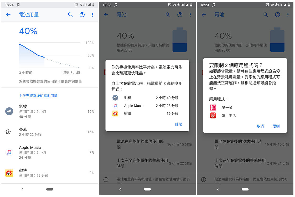 「年度」最强旗舰！Google Pixel 3 详细评测