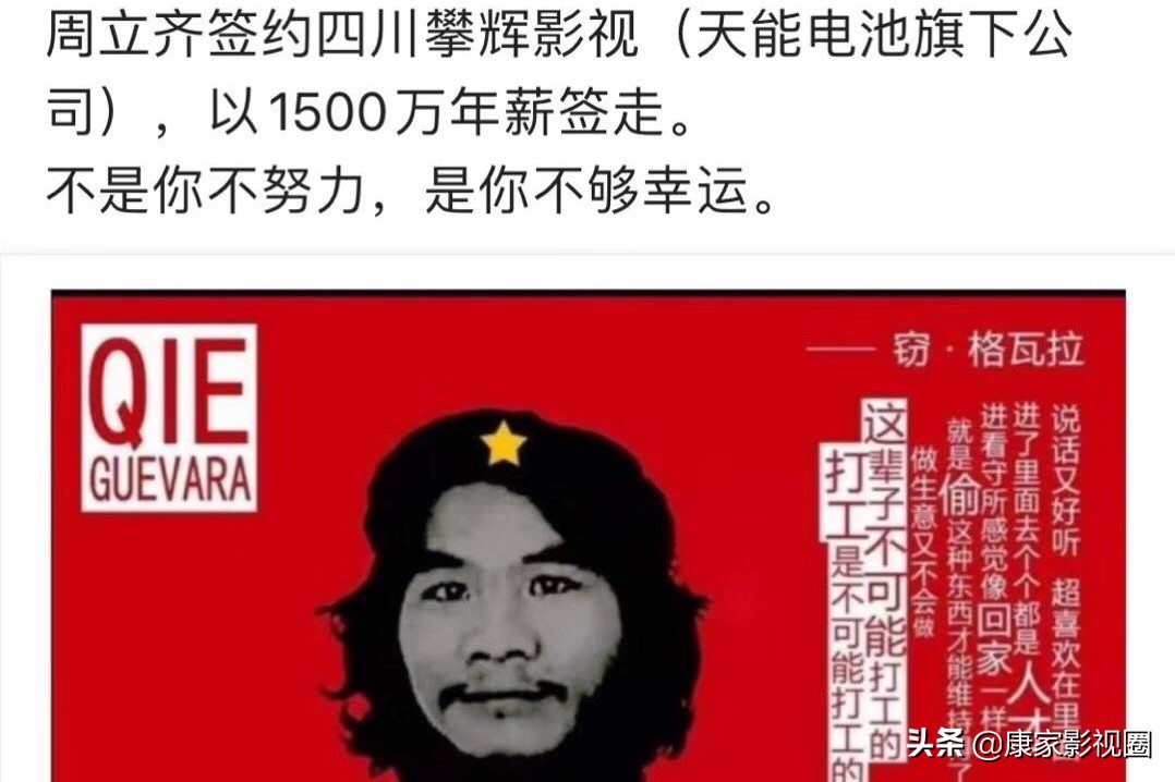 难怪有那么多人想当网红了！