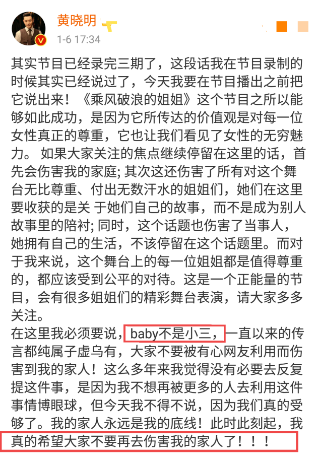 楊穎否認插足后首現身，情緒低落狀態似不佳，與蔡徐坤同框像姐弟