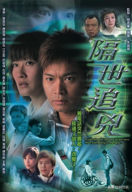 2004年的TVB，拍了13部好剧，放到现在来看也不过时