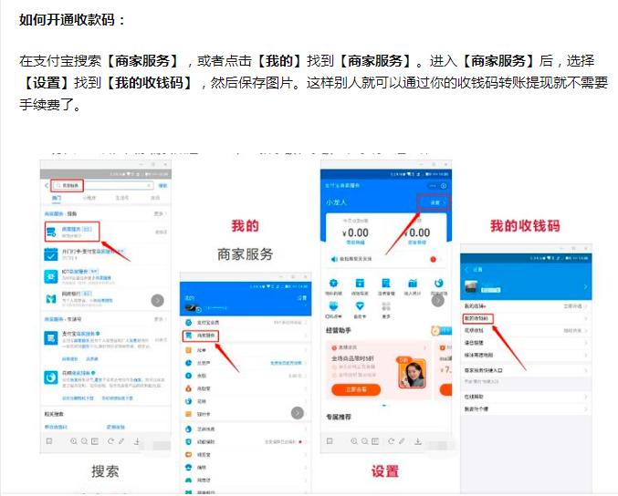 支付宝免费提现额度用完了怎么办你需要了解