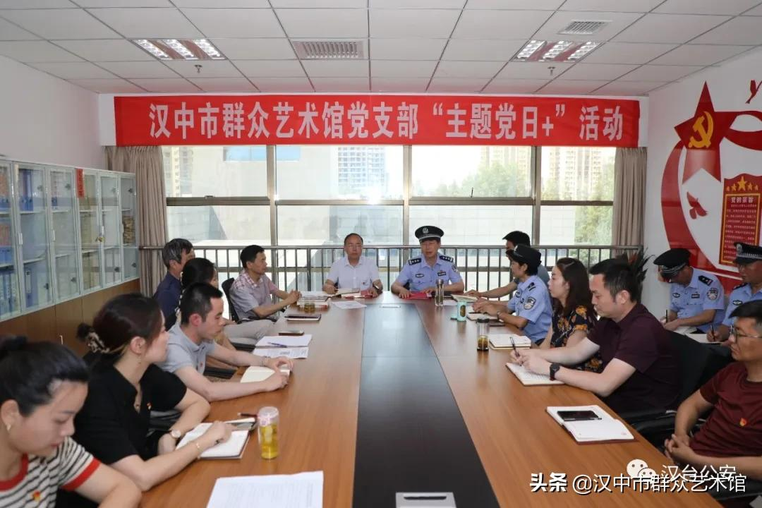 协作‖这个主题党日,群众艺术与警营文化“成亲”
