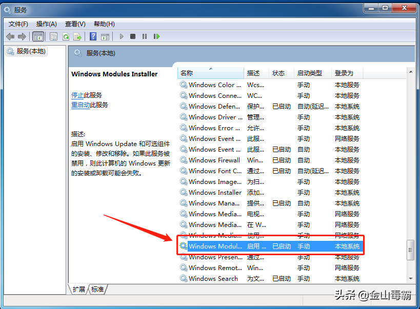 电脑弹窗提示无法启动？来看看我怎么解决
