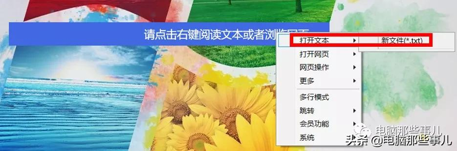 你没见过的上班最强摸鱼神器,老板气哭了