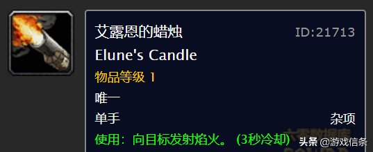 新年快乐！怀旧服春节活动全攻略