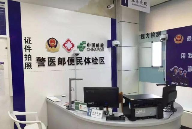 驾驶证有效期满换证，以下几种说法正确