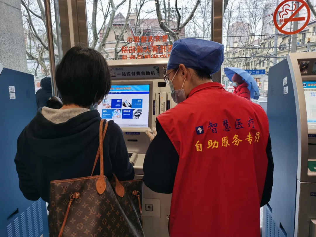 上海知名医院怎么预约挂号最方便?我们测试了一遍