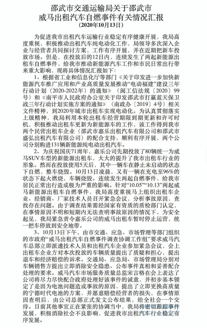 大河报汽车网