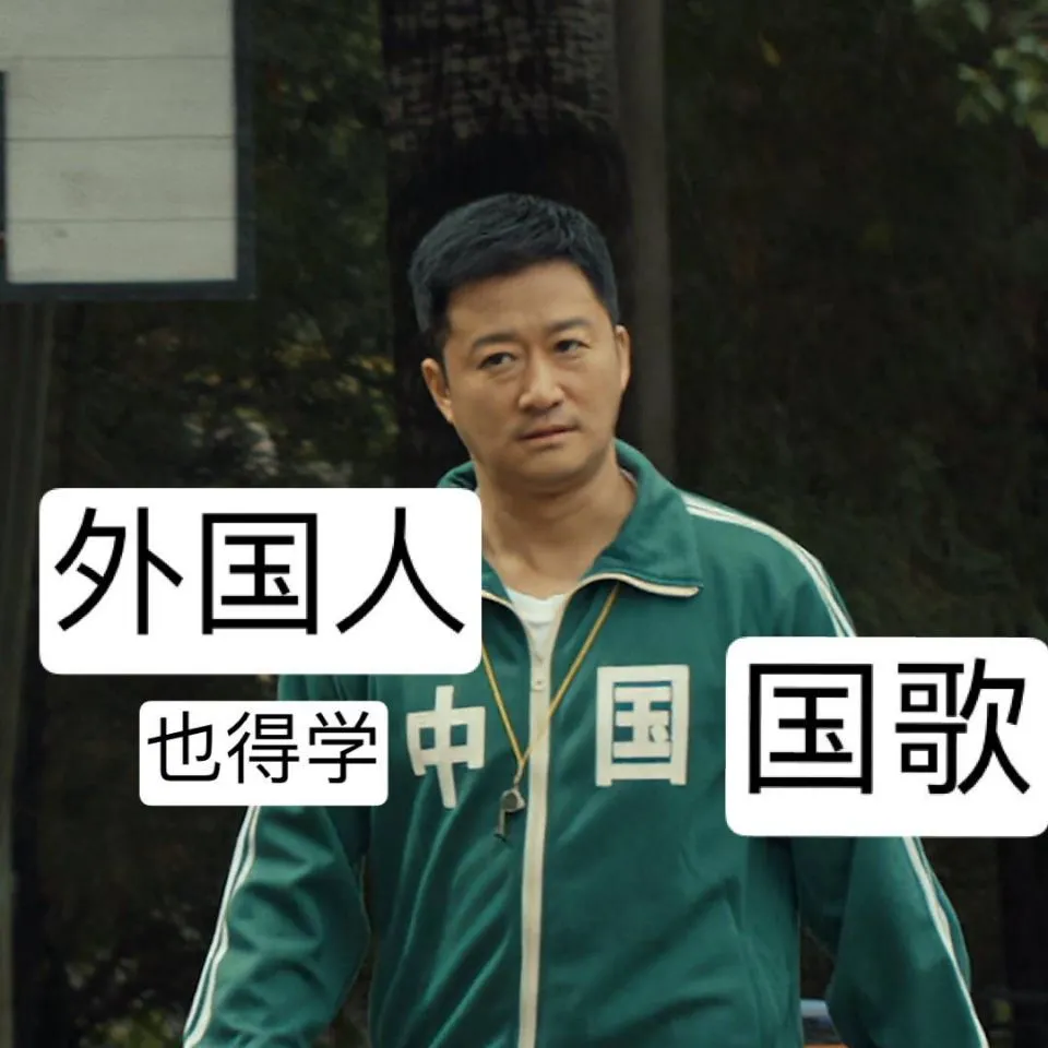 网友笑称吴京去参加东京奥运会了?中国队连续