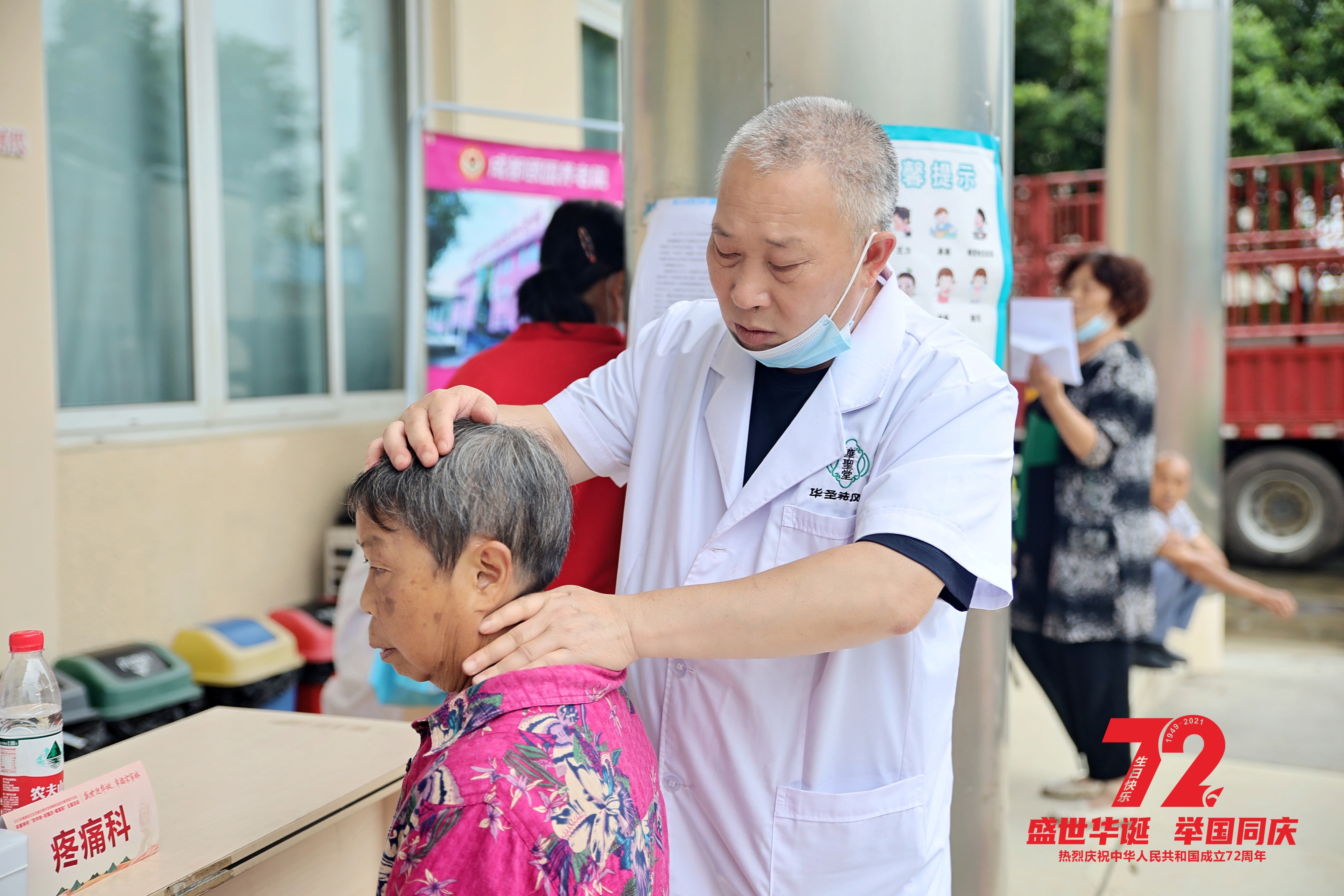 红光街道宋家林村：“盛世迎华诞 幸福宋家林”主题活动隆重举行