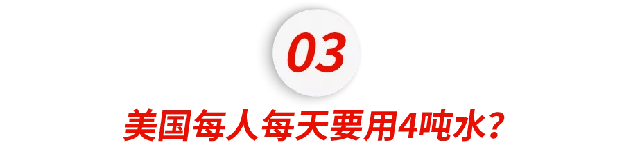 你个满世界吃海鲜的美国人,跑来微博教育中国人不吃海鲜保护环境