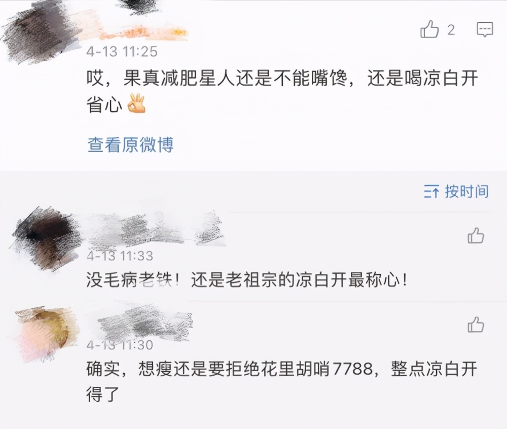 为何越来越多的年轻人放下奶茶，拿起凉白开？