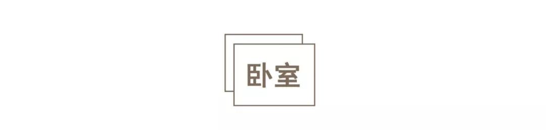 华为工程师4个月爆改破房，90㎡住成180㎡！网友坦言：不信