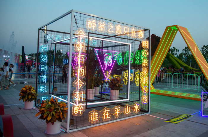 ��ʮ�첻���ȣ�2020��������ơ�ƽڛ�����᳡���ʿ�Ļ