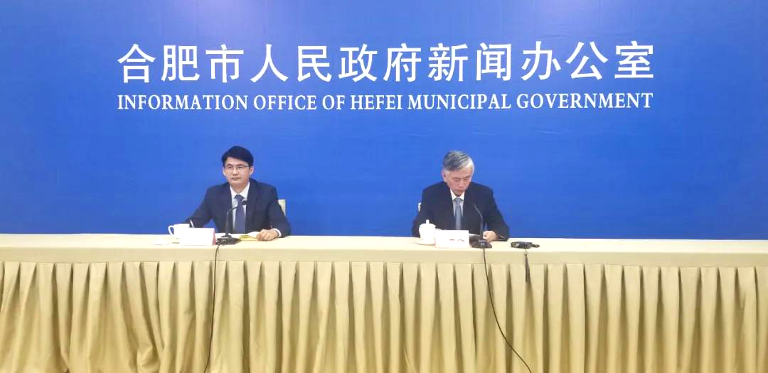 "谋划建设合肥-芜湖高速磁悬浮轨道"这场新闻发布会信息量很大