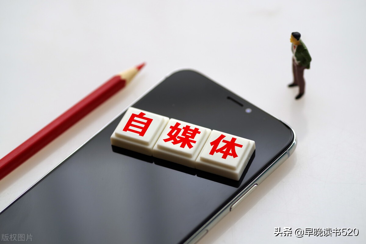 在今日头条做自媒体如何创建合集？很少有人知道