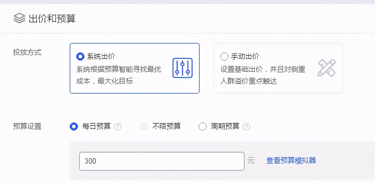 超级推荐低价引流玩法，引爆推荐流量