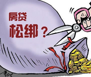 又有城市下房产刺激猛药，频频想施救，是不是