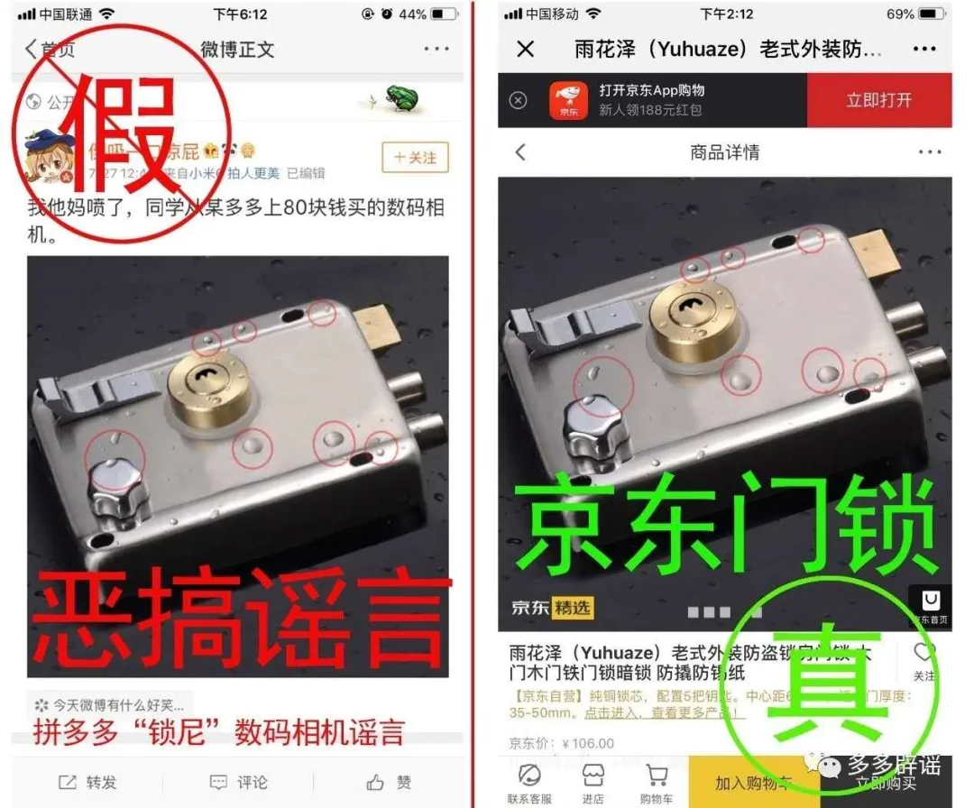 “早安,打工人”
