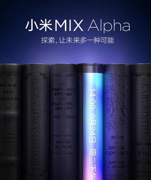 小米MIX新手机再曝出，将在材料和加工工艺上开大