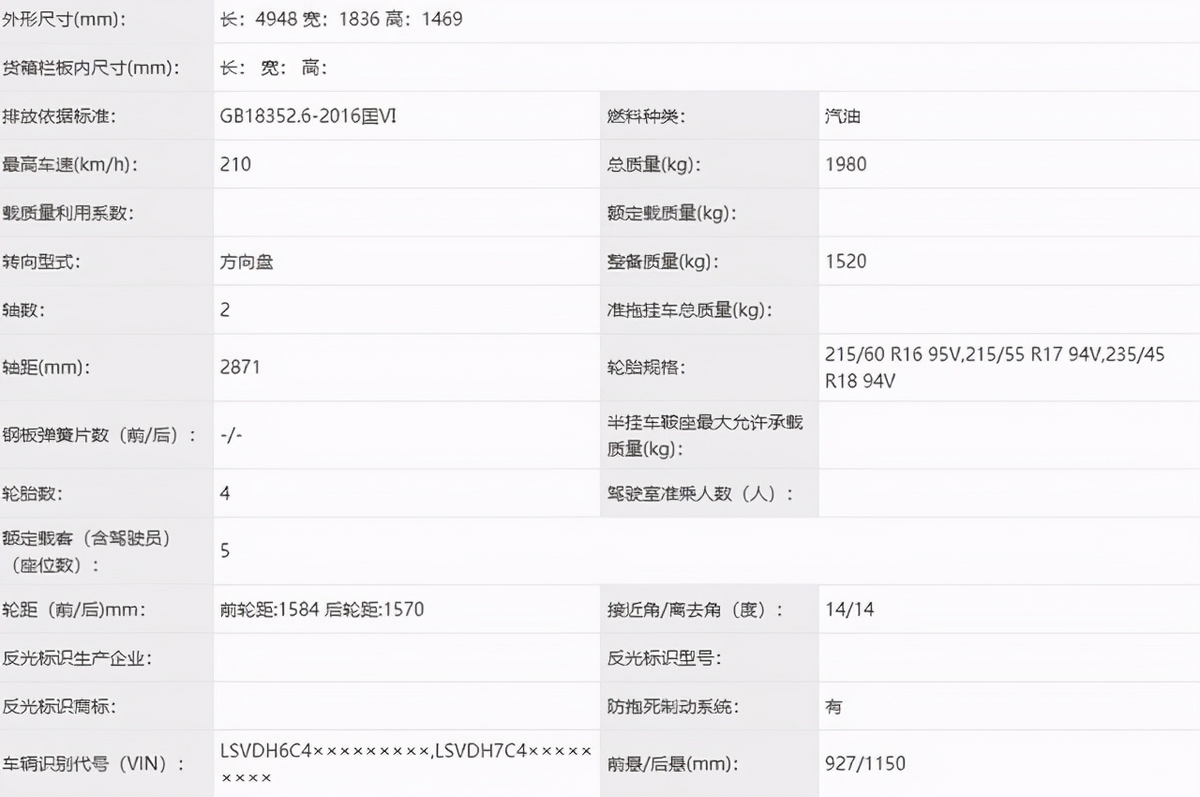 全新帕萨特下月上市，外观升级还加长，销量救得回来吗？