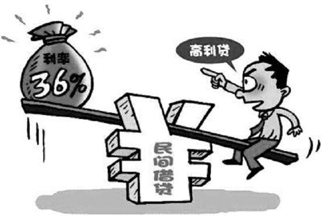 利息超过多少就是高利贷，不受国家法律保护