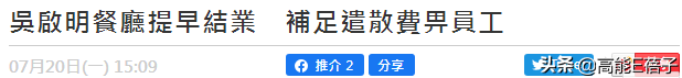 古天乐何超莲都叹“揾食艰难”，港圈至暗时刻来临？