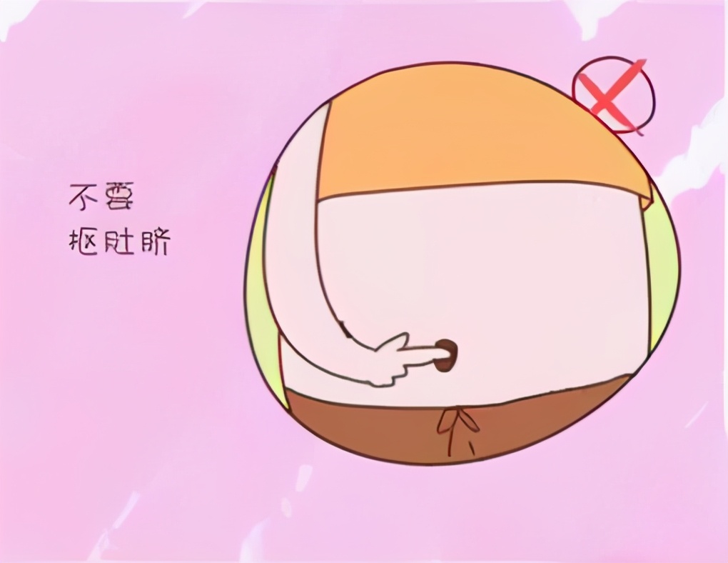 抠完肚脐眼为什么肚子会痛？