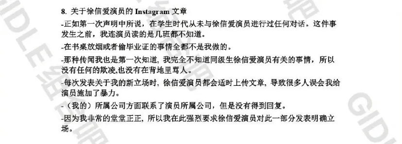 艺人学暴风波,公司沉默能平息一切吗;釜山BOF演唱会阵容公布