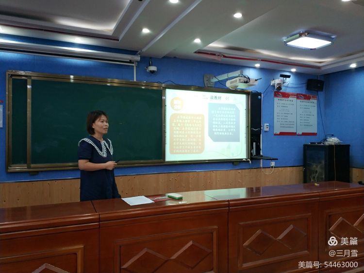 强师德提师能·树形象展风采——邯郸魏县第二小学举办教学竞赛预选赛