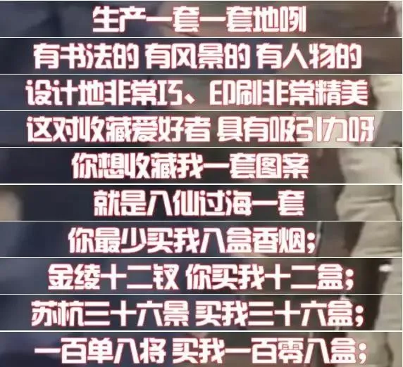 揭秘：藏在“盲盒”里的暴利生意經