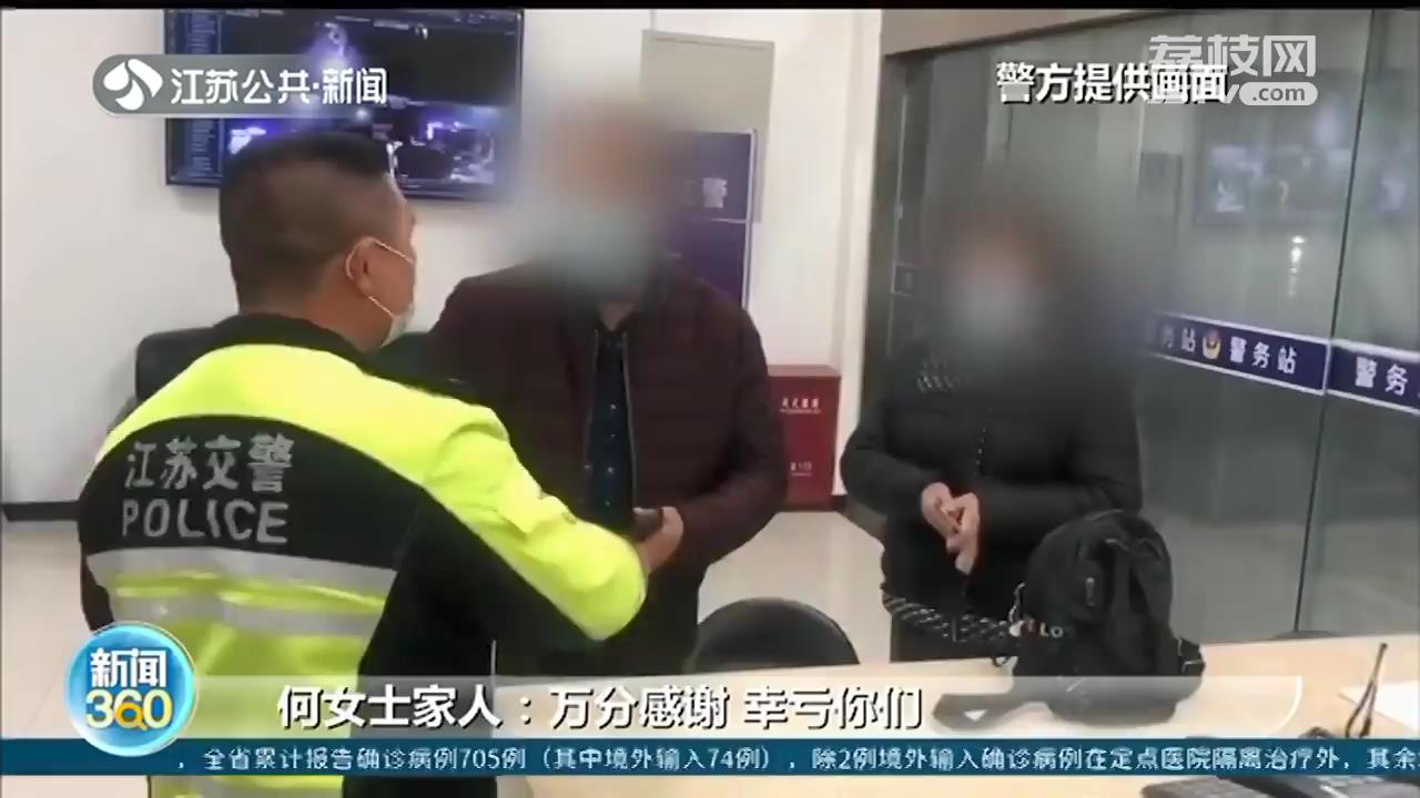女子不慎将包丢在高速服务区 接到民警电话，已经开出200公里