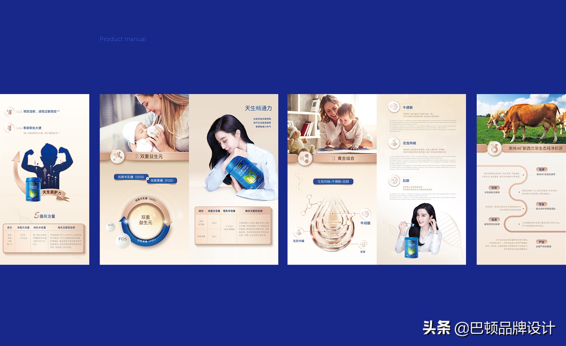 在爱讲情感的时代，企业品牌设计要如何做？