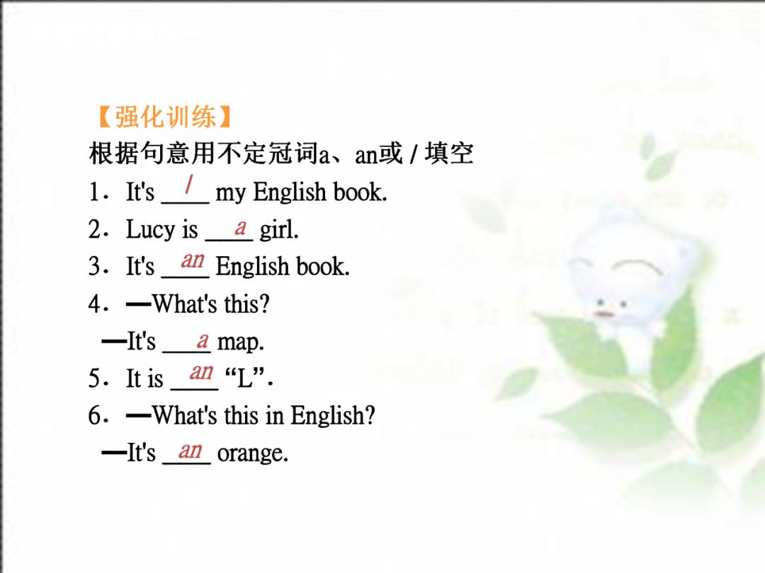 人教版七年级英语上期末总复习详细版，六大重点专题归类