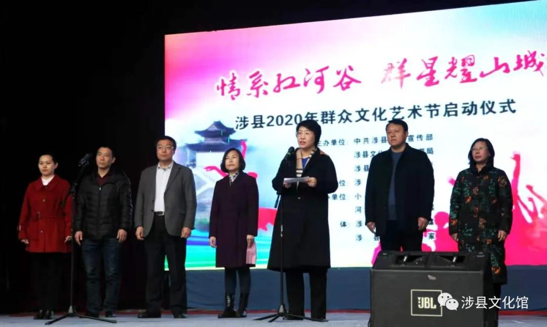“情系紅河谷 群星耀山城”2020年群眾文化藝術節正式啟動