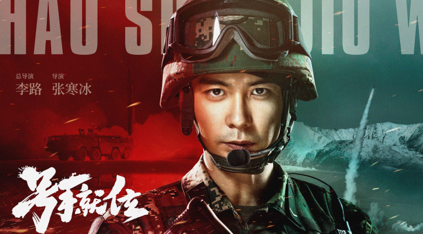 " bugler perch " Guan Xuan decides archives, li Yifeng presents as leading role, see female match " how terrible, enchanted "