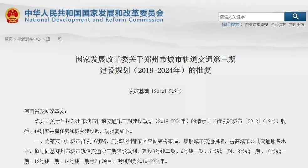 郑州地铁10号线二期!上街地铁最新进度来了