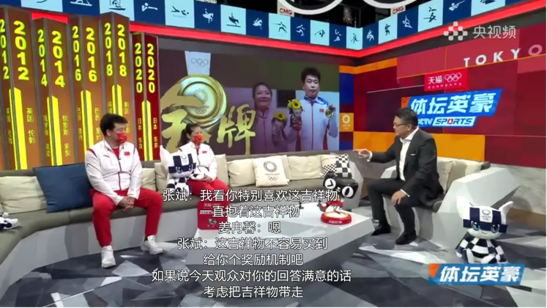 奥运冠军，你打算怎么做女孩子