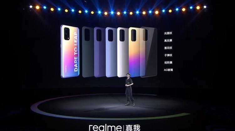 realme真实自我X7新产品发布会，另外也有999元5G手机上出场