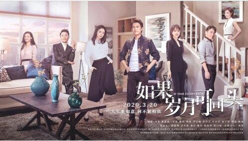 三观碎了一地的《如果岁月可回头》，你最讨厌