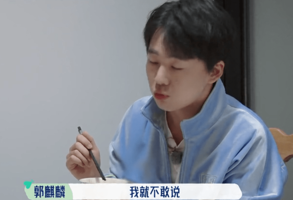 郭麒麟体重曾达196斤，因肥胖产生自卑心理，减下74斤后常年吃药