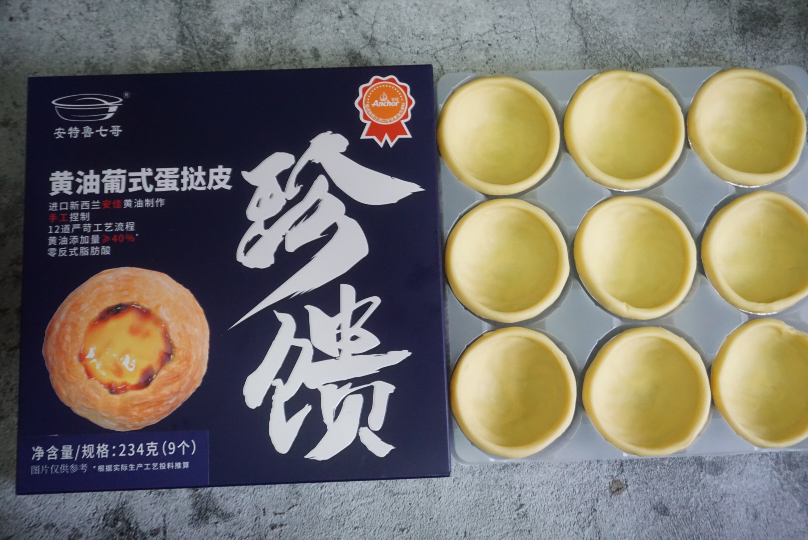 KFC雲朵蛋撻自己做簡單實惠，網紅6種口味，教你一招層層酥脆