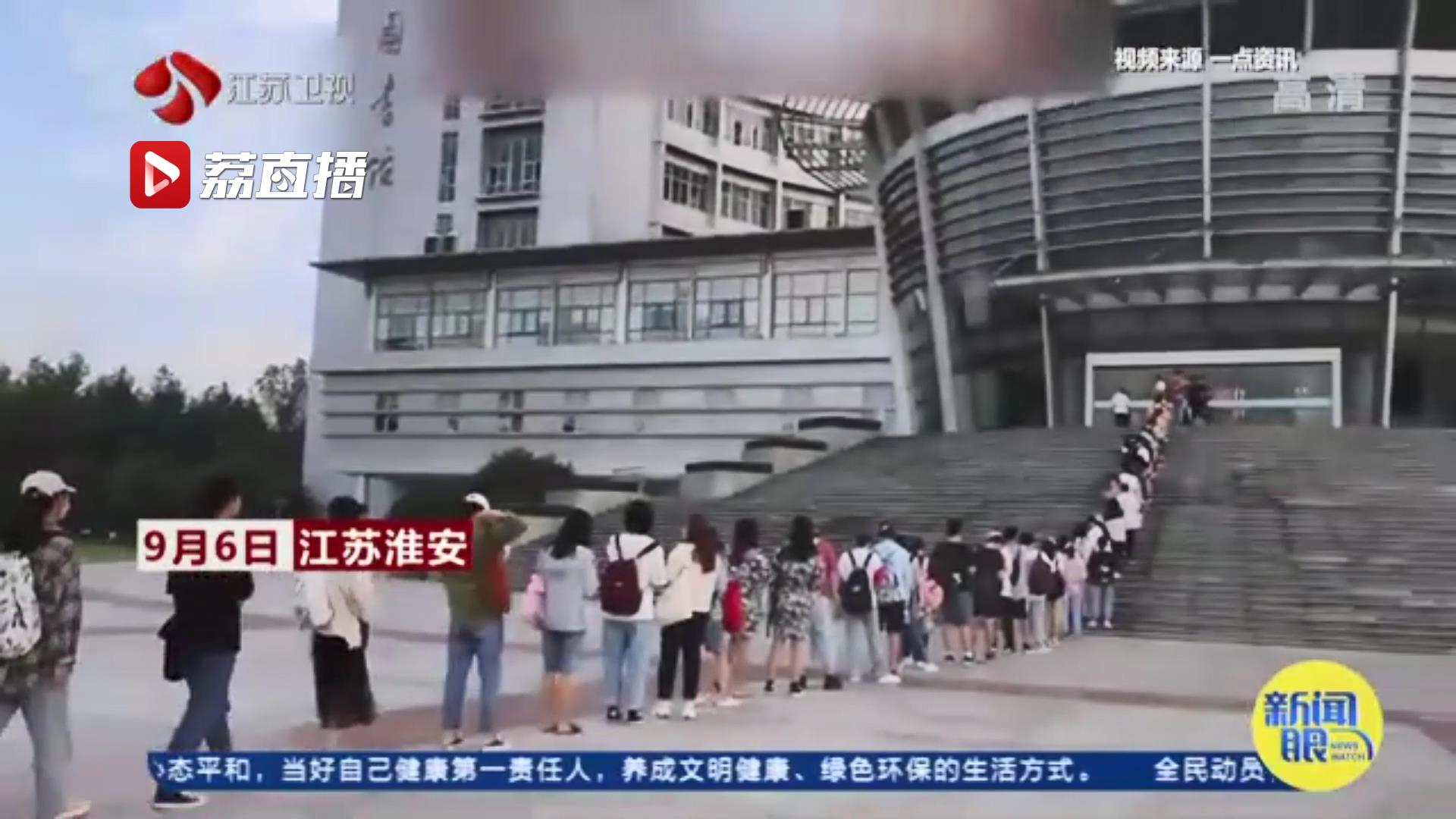 图书馆■开学后学习热情高涨！高校图书馆排百米长队