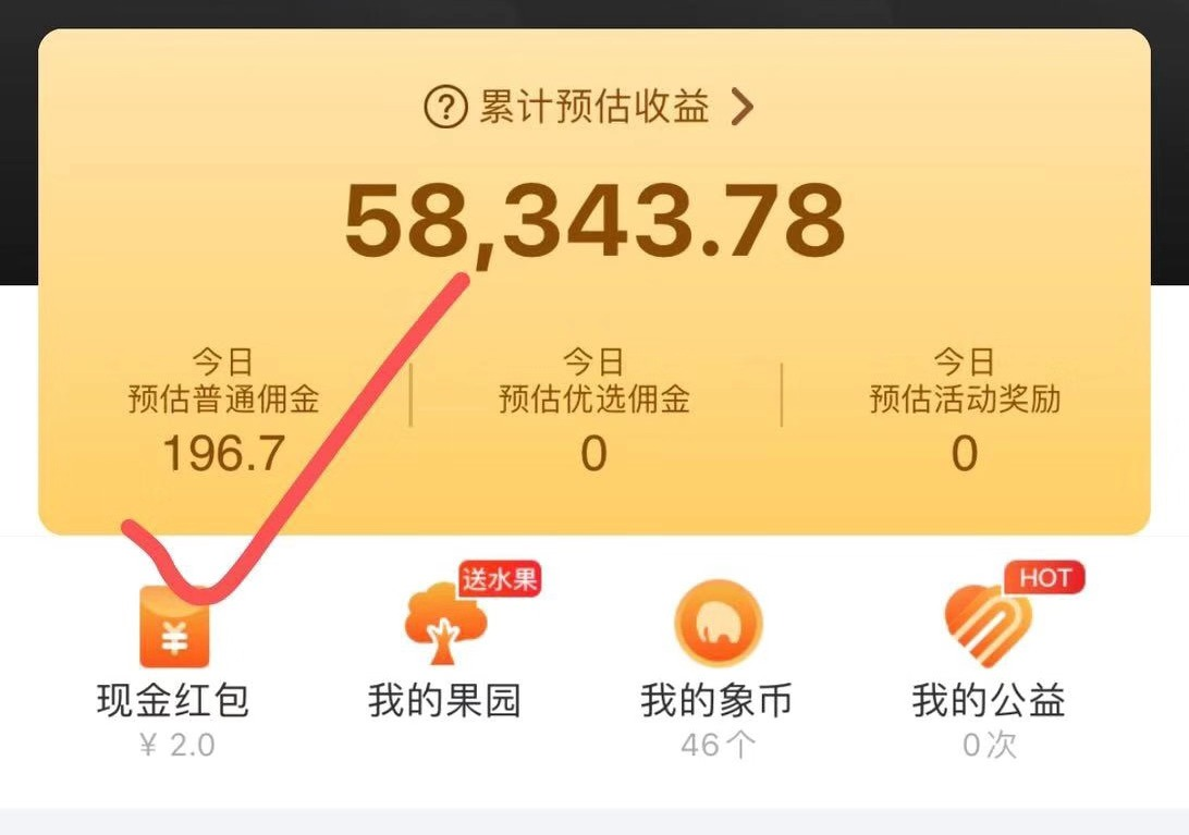 太快了！这款手机赚钱APP一个月实现日赚400元