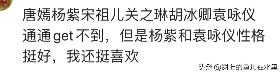 哪个明星大家都觉得是神仙级颜值，而你却get不到他的颜？