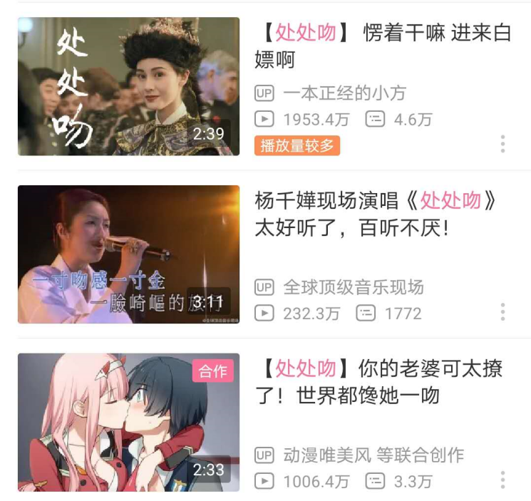 短视频带火一首歌就毁掉一首歌？好歌不会因为