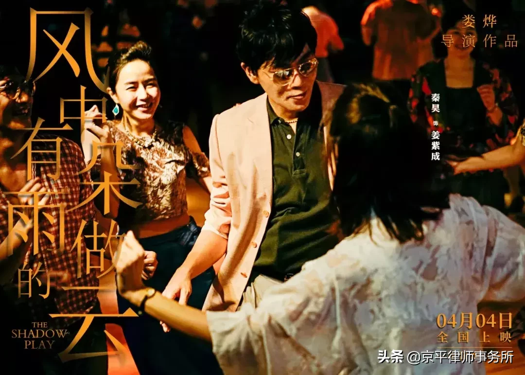 直击血淋淋的现实!盘点让中纪委机关报拍手称快的“强拆电影”